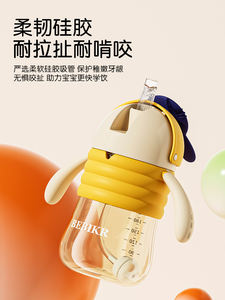 Tazas para sorber sin BPA Tritan para niños pequeños de más de 6 meses Asas de alimentación cómodas Botella de paja con diseño a prueba de derrames y a prueba de roturas - Product Image 6