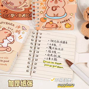 Mini cuaderno portátil Capybara A7 de alto valor de color, bobina de gancho y bucle, papelería para estudiantes, 80 - Product Image 4