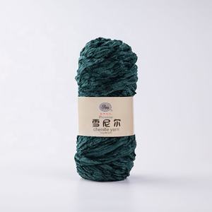 Cynthia Stock Teint 100% Polyester 7gg Chenille Fil - Product Image 4