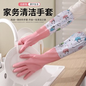 Gants d'hiver en caoutchouc doublés de polaire, en PVC, pour le nettoyage domestique, le lavage de la cuisine, la vaisselle et la lessive ; imperméables et - Product Image 1