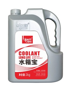 <span class=keywords><strong>Antigelo</strong></span>/Raffreddante per <span class=keywords><strong>Auto</strong></span> Biaobang Senza Acqua, Liquido Refrigerante per Radiatore <span class=keywords><strong>Auto</strong></span>, Colore Verde e <span class=keywords><strong>Rosso</strong></span>, 2kg - Product Image 4