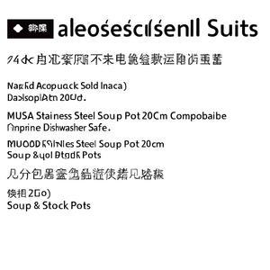 Casserole en acier inoxydable (20 cm) MUSA Chrome poli V320572PE20 - Product Image 2
