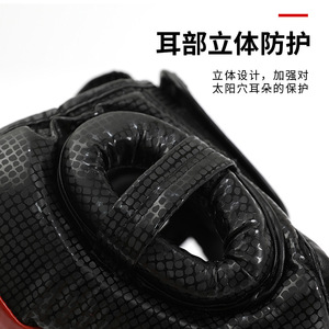Casque de combat Sanda pour adulte, protection de la tête moulée en une seule pièce, pour Taekwondo, Kickboxing, boxe, arts martiaux, équipement d'entraînement - Product Image 5