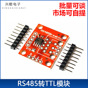 Module RS485 vers TTL SP3485, carte de communication 27.9x22.8mm pour modules Ethernet - Product Image 5
