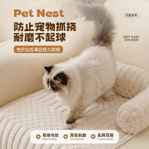 Tapis pour animaux de compagnie YC Pudding, 3D épaissi, chaud, lit pour chat et chien, coussin doux pour animaux d'intérieur, utilisable toute l'année - Product Image 4