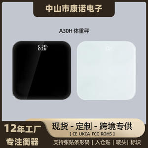 Balance de composition corporelle intelligente pour la maison, balance électronique de santé pour adultes, pour utilisation dans la salle de bain, petite balance rechargeable pour mesurer le poids - Product Image 2