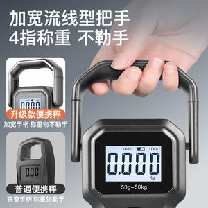 เครื่องชั่งดิจิตอลแบบพกพา 50 กก. พร้อมตะขอ ชาร์จ USB จอแสดงผล LCD พลาสติก วัดได้อย่างแม่นยำ สำหรับใช้ในบ้าน ครัว จัดส่งด่วน - Product Image 3