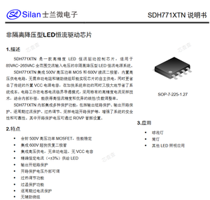 Silans SDH7712ATNTR แพคเกจ SOP-7-225-1.27ที่ไม่ได้แยกวงจรไฟ LED ไดรเวอร์กระแสคงที่ - Product Image 2