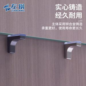 Zuogang Zinc Alloy <b>Cabinet</b> Shelf Support <b>Wall</b> <b>Mount</b> Non-Detachable General Use - Product Image 1
