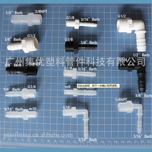 <b>Pp</b> Plastic 1/8 Npt Threaded Elbow Connector For Flexible Tubing Water Gas Pipe Fitting - Product Image 4