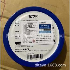 กาวแฮนด์บอลโมลเทน RE 155 กรัม เรซิ่น ผลิตในญี่ปุ่น สำหรับยึดเกาะมือ - Product Image 1