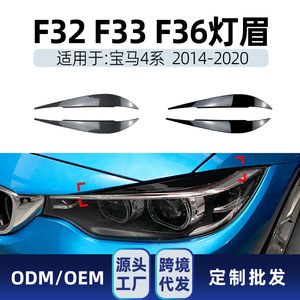 บีเอ็มดับเบิลยู ซีรีส์ 4 F32 F33 F36 สปอยเลอร์หลังสีดำเปียโนลายคาร์บอนไฟเบอร์ รุ่นอเนกประสงค์ วัสดุ ABS - Product Image 4
