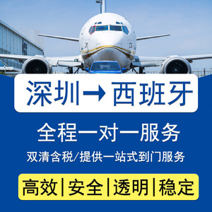 Transporte Aéreo de Mercancías Peligrosas de Shenzhen Anda Xun, Entrega Puerta a Puerta con Despacho de Aduanas - Product Image 5