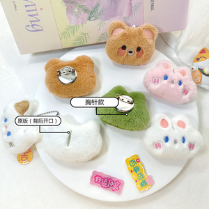 Soft Cute 5 Styles Mini Anime Stuffed Animal Brooches & Keychains - Frog Cat Rabbit Bear Pendant Pins for Kids Bags <b>Accessories</b> - Product Image 2