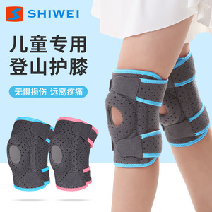 Rodillera Shiwei para niños, ajuste abierto, velcro ajustable, transpirable, talla única, soporte para correr y ciclismo - Product Image 3