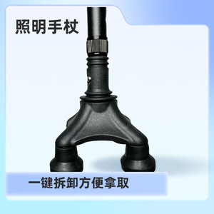 Four Legged <b>Walking</b> <b>Stick</b> Aluminum Alloy Telescopic Lightweight With Non Slip Rubber Feet For Seniors - Product Image 4
