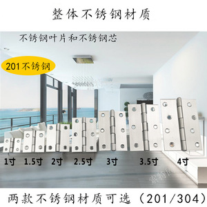 บานพับสแตนเลส 1 1.5 2.5 3 4 นิ้ว บานพับประตูหน้าต่าง วัสดุ 304 ดีไซน์มินิมอล - Product Image 3