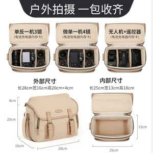 <b>Camera</b> <b>Bag</b> For Dslr Mirrorless <b>Camera</b> With Lens Protection Shoulder <b>Bag</b> Beige Blue Casual Style Spring 2025 - Product Image 4