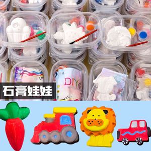 Kit de coloriage de poupées en plâtre pour enfants, jouet créatif de peinture DIY, 4-6 ans, taille unique, cadeau artisanal en plâtre - Product Image 1