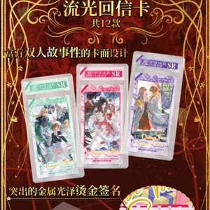 การ์ดอะคริลิคเวทมนตร์ซากุระ คัลเจอร์การ์ดแคปเตอร์ ฮุ่ยจวน ซีรีส์ 2 ดรีม อินทู เพนท์ติ้ง สไตล์แฟนคลับ กล่องสุ่มการ์ดสร้างสรรค์ - Product Image 3