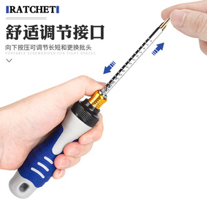 Ratchet <b>Screwdriver</b> Cross Phillips Bit Adjustable Length Portable For Tight Spaces Anti Slip Handle - Product Image 1