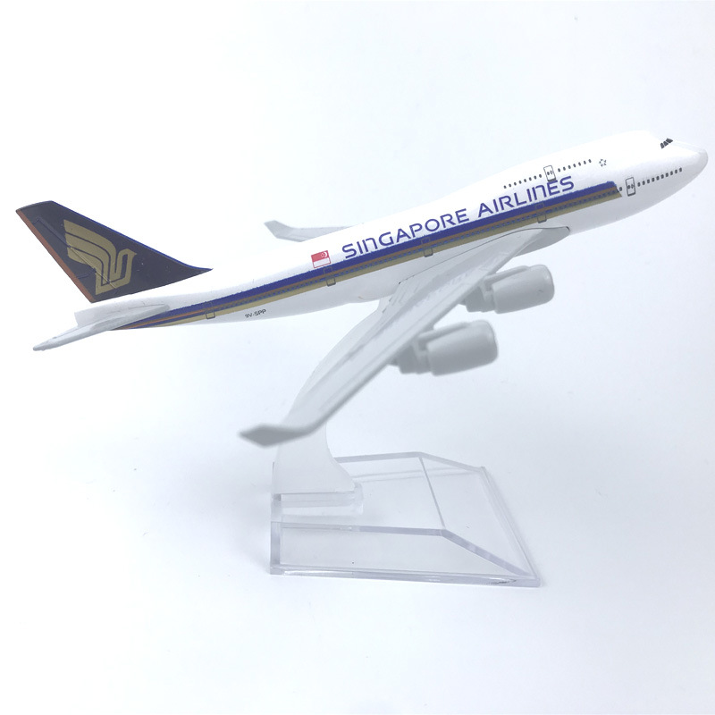 747 สิงคโปร์