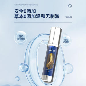 Spray Ritardante al Ginseng di Seconda Generazione per Uomo Chuanjing (10ml) - Lubrificante Sessuale Sicuro Senza Intorpidimento per Prestazioni Durature - Product Image 2