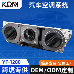 แผงควบคุมเครื่องปรับอากาศ Fiat Palio รุ่น YF-1280 ตัวกระตุ้นไฟฟ้า ติดผนัง รูปทรงสี่เหลี่ยมผืนผ้า ทำจากพลาสติก ABS ดีไซน์เรียบง่าย - Product Image 5