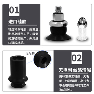 Ventouse industrielle robotique ZPT06/13/20/25/32/BN-A5/A6/A8 d'occasion avec pompe principale pour usage agricole - Product Image 1