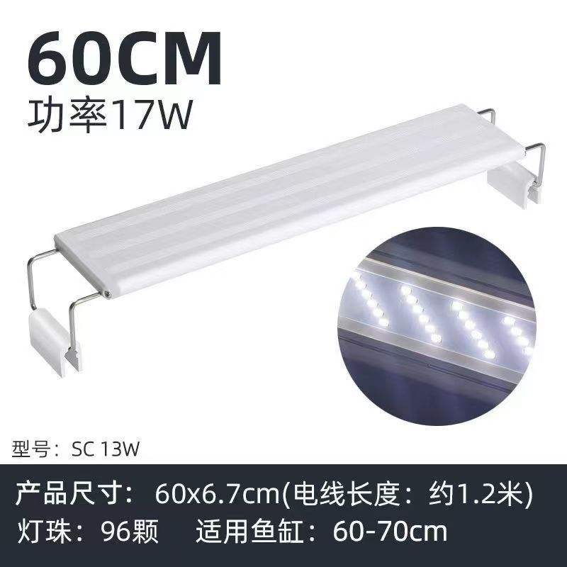 60*6.7cm (cord length approximately 1.2m)