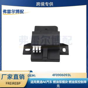 Módulo de control de la bomba de combustible 4F0906093L para Audi A6, pieza de repuesto - Product Image 5