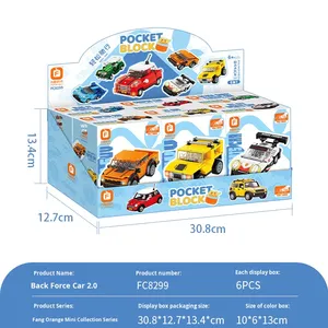 FC8299 <strong>Square</strong> Orange <strong>Mini</strong> Collectible Car 2.0 Off-Road Vehicle Model Toy Teens Adults Unisex ABS Plastic 1:6 <strong>Scale</strong> 40-Piece - Product Image 5