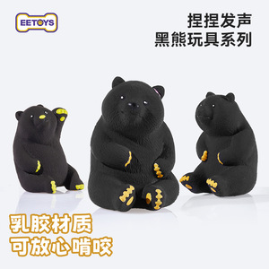 Yite Black <b>Bear</b> Dog Toy Squeaky Plush Interactive Pet Chew Teething Relief <b>Cute</b> Design For Dogs - Product Image 2