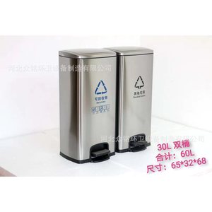 Cubo de Basura Doble de Acero Inoxidable 65*26*68 para Interiores y Exteriores, Cubo de Reciclaje de Diseño Minimalista - Product Image 5