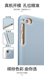 Étui de <span class=keywords><strong>protection</strong></span> en silicone avec mode veille automatique pour <span class=keywords><strong>iPad</strong></span> <span class=keywords><strong>Air</strong></span> 1/2 9,7 pouces et <span class=keywords><strong>Air</strong></span> 4/5 10,9 pouces, avec design tridimensionnel - Product Image 5