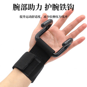 Wrist Wraps Nylon <b>Strength</b> <b>Training</b> Men Gym Hook Support Brace - Product Image 2