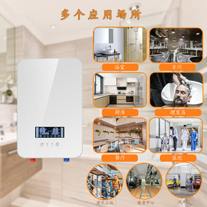 Calentador de Agua Eléctrico Instantáneo 230x336x65mm, Control Táctil, Montaje en Pared, Pantalla LCD, 6.5-9.5KW, Carcasa de Plástico, IPX4 - Product Image 4