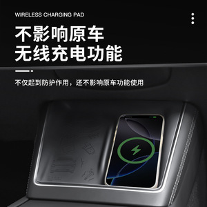 แผ่นซิลิโคนสำหรับชาร์จไร้สายสำหรับเทสลารุ่น Y 3 คอนโซลกลางแบบติดกาว - Product Image 4