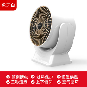 Mini Electric <b>Heater</b> Desktop <b>Small</b> <b>Heater</b> Office Heating Device With Overheat Protection Tipping Power Off Safety Feature - Product Image 4