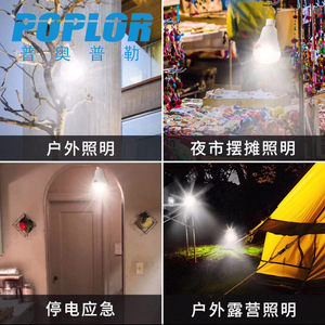 Bombilla LED Solar Poplor de 10W para Exteriores, Lámpara de Camping con Gancho y Panel - Product Image 4