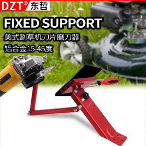 Affûteur de lames de tondeuse à gazon Dzt en alliage d'aluminium, 15-45 degrés, outil de jardinage manuel - Product Image 2