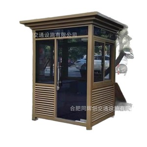 โครงสร้างเหล็กกล่องยามบ้านกลางแจ้งทนทานดีไซน์ทันสมัยแบบพกพา - Product Image 3