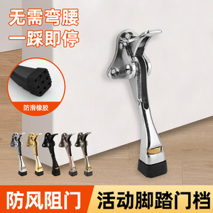 Butée de porte réglable Yuezhi en alliage d'aluminium avec base en caoutchouc, limiteur de porte d'armoire anti-collision et coupe-vent - Product Image 4