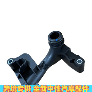 Tuyau d'eau arrière Mercedes-Benz A2762002052 pour système de refroidissement du moteur CLE M-Class, pièce de rechange en plastique - Product Image 4