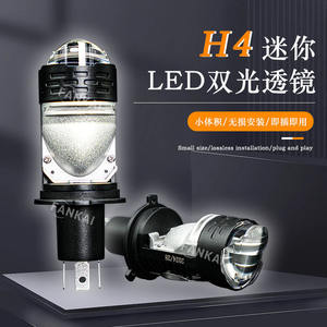 ไฟหน้าเลนส์ไบซีนอนกำลังสูงแบบเสียบตรง Fankai H4LED สำหรับรถจักรยานยนต์และรถยนต์ วัสดุอะลูมิเนียม แรงดันไฟฟ้า 12V อายุการใช้งาน 50000 ชั่วโมง - Product Image 3