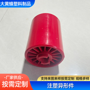 632 Nylon <b>Roller</b> Plastic Parts Custom Made For <b>Conveyor</b> Belt Applications - Product Image 5