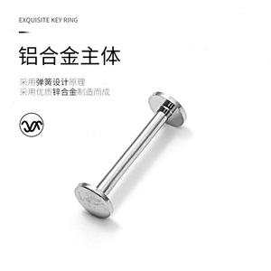 <b>Car</b> Keychain <b>Key</b> <b>Rings</b> Zinc Alloy 8x2.5x22mm Spring Design For General Use - Product Image 1