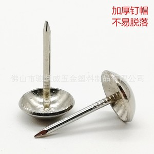 Tachuelas plateadas de 16 mm de diámetro, hierro chapado en zinc, cabeza grande, cabeza redonda, para tapicería de sofá, puerta, herrajes decorativos para muebles - Product Image 5
