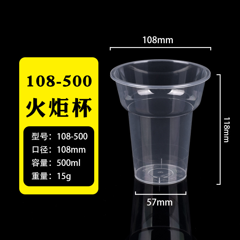 108-500 Vasos Antorcha (100 unidades) sin tapa