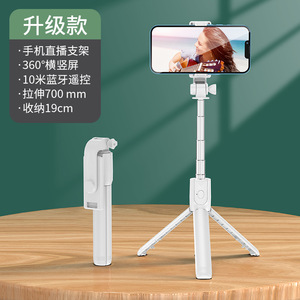   Asta per Selfie con Supporto e Telecomando Universale per Telefoni, Essenziale per TikTok - Product Image 6